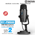  USB microphone BOYA BY-PM500