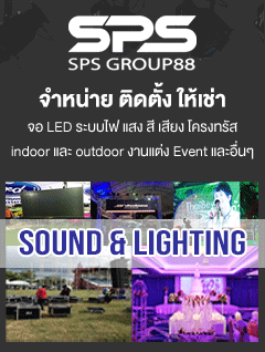 ѷ Ū ӡѴ (Work Solution Thailand co.,Ltd)