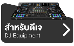 ػó ԡDJ Equipment  